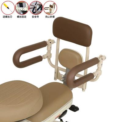 child fence armrest battery car – Electric car child seat - khaki-210-half-circlebackresttool-bag