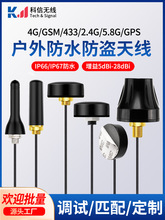 4G 2.4G WIFI 43 GSM�A�Α���ȫ���������̖�C���쾀