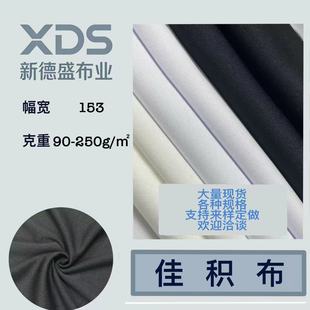 �ѷe��ƽ�y��75D�ڰ�700ɫ���Ѳ�����Ь������ִ���ˮ�N�φ�ɫ��