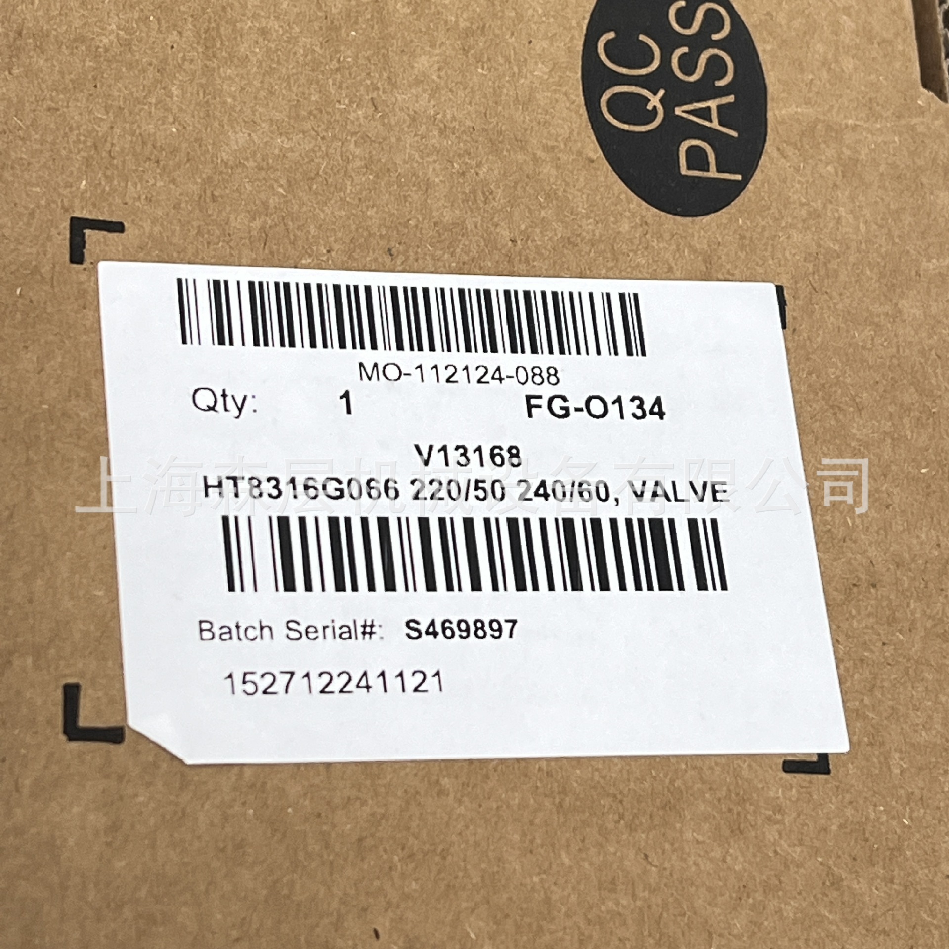 ASCO电磁阀EF8320G174，DC24V上海森层特价