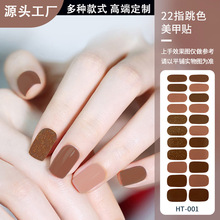 美甲凝胶免烤全贴22指跨境热销欧美小清新贴纸ins风美甲指甲贴纸