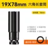 Complete set of sleeves (they say they are easy to use) - high-quality bulk 1-piece set (19)