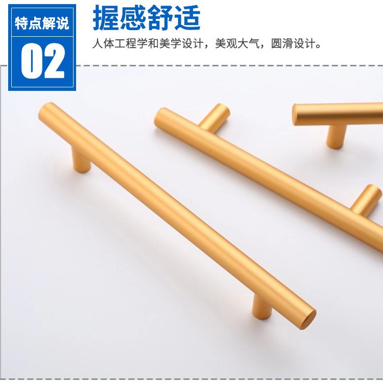 T形拉手簡歐式櫥櫃長條拉手簡約現代抽屜衣櫃門把手家具五金