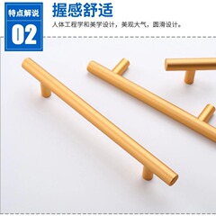 T形拉手簡歐式櫥櫃長條拉手簡約現代抽屜衣櫃門把手家具五金