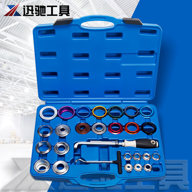 27件套凸轮轴油封拆装工具 曲轴油封拆装工具 汽修工具