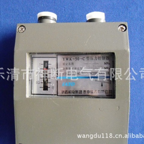 【批发】YWK-50-C压力控制器1MPA