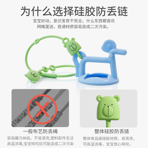  silicone pacifier chain toddler teether toy anti-lost belt baby anti-drop rope extended pacifier clip baby