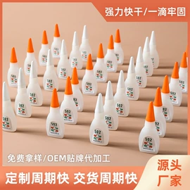 瞬间胶;热熔胶;复合型胶粘剂