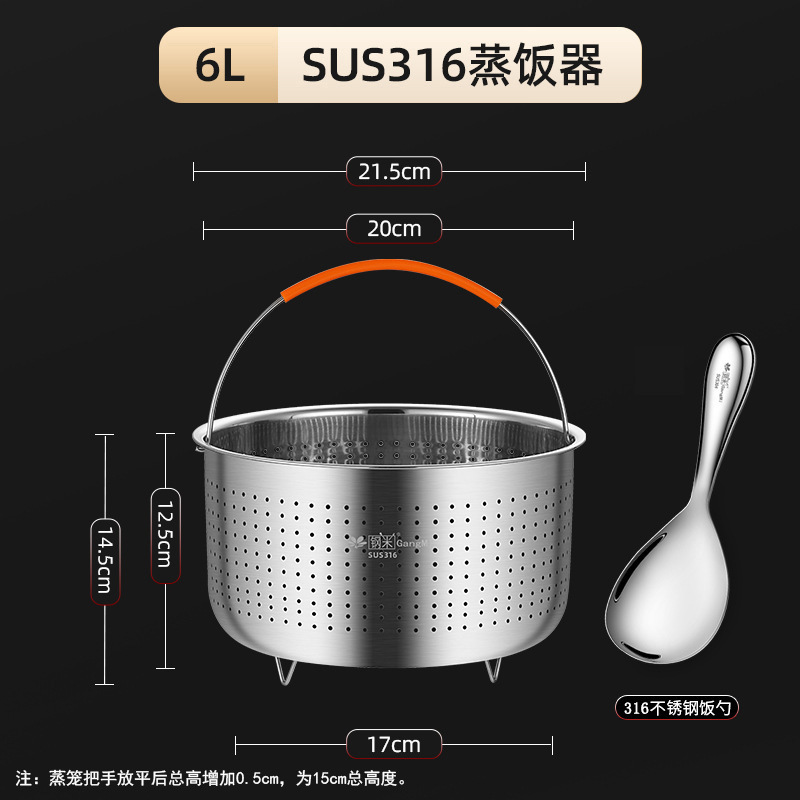 蒸しご飯のスープの分宿の意器は316ステンレスの炊飯器を蒸します。|undefined