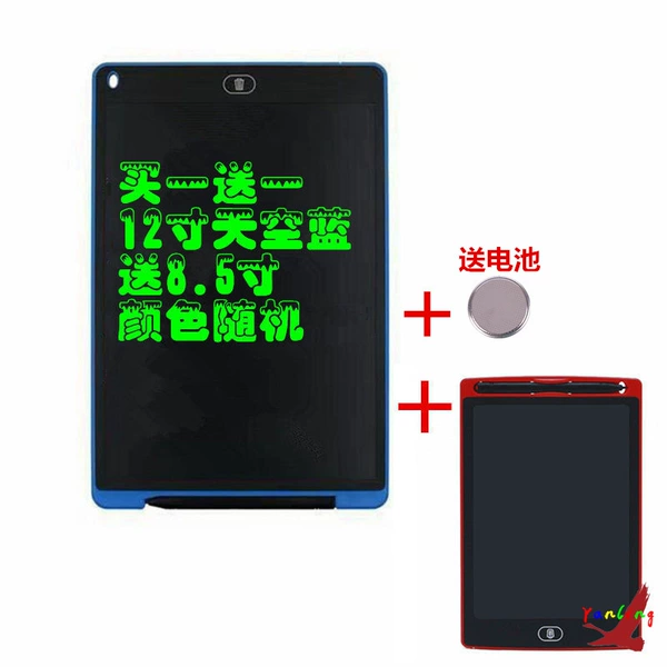 Battery, 12 inch, 8.5 inch, color