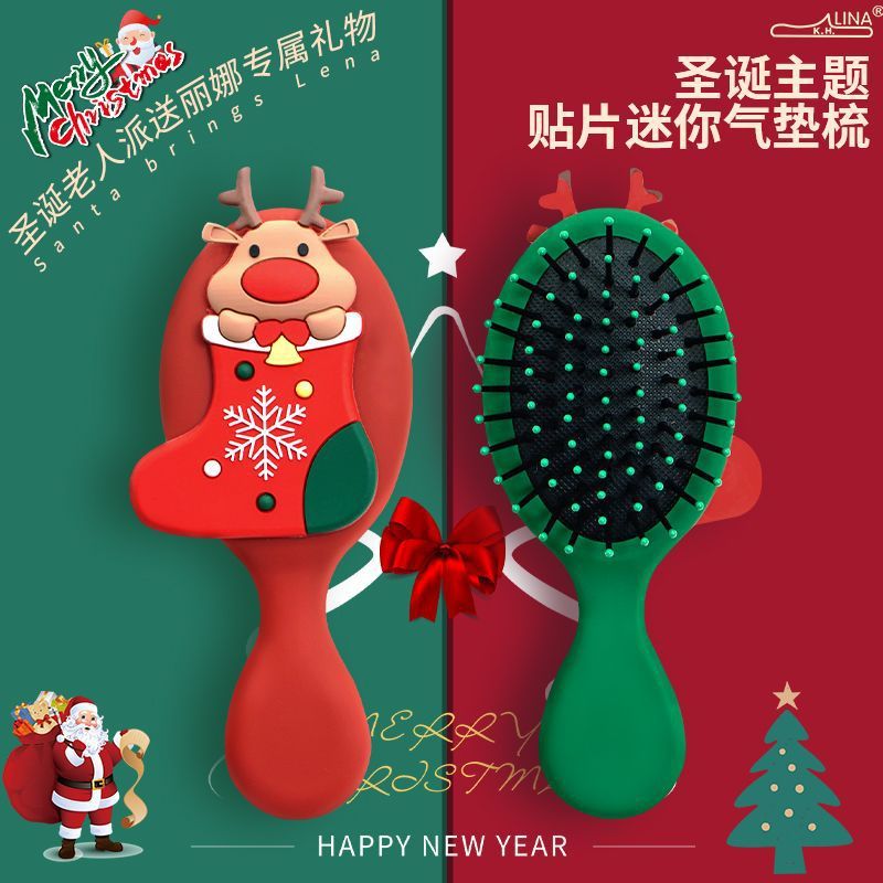 クリスマスクリスマスセットエアクッションエアバッグ櫛頭のマッサージ櫛レディース専用カール櫛ロングヘア巻き|undefined