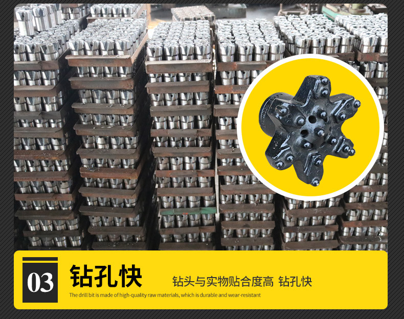 金剑-钻头_06.jpg