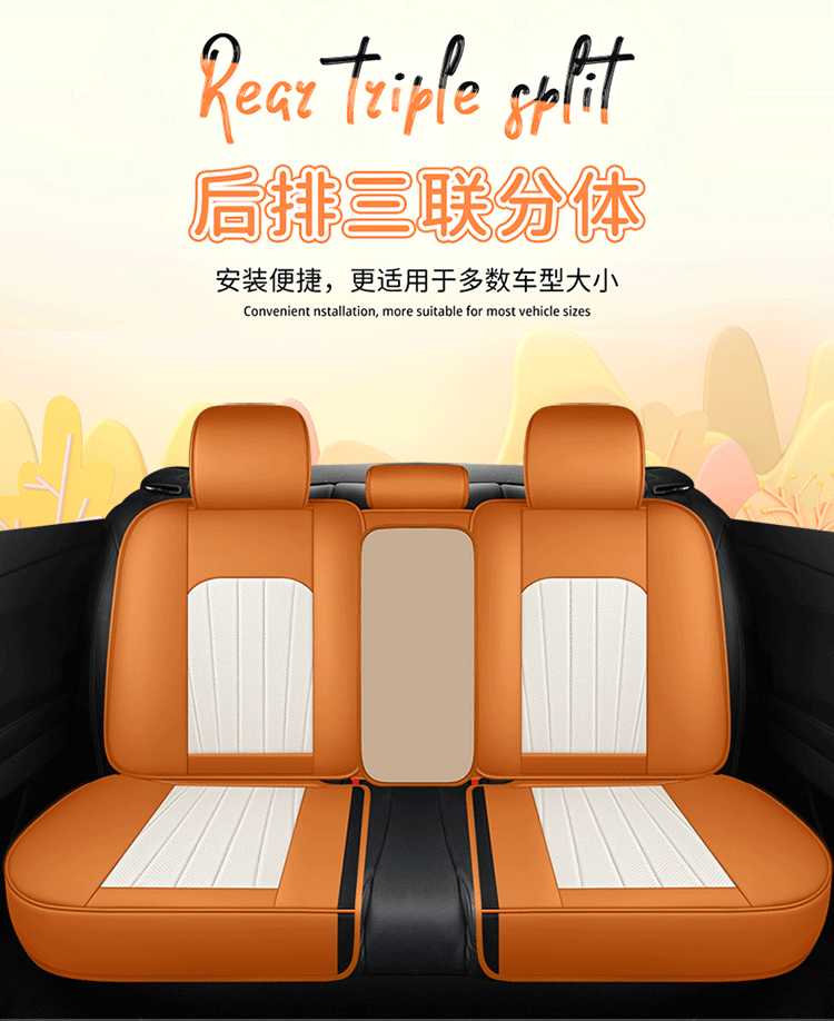Car Seat Cushion Full Surround Leather New Model Car Seat Cover Universal for All Seasons Five-Seater Leather Special Seat Cushion Cover