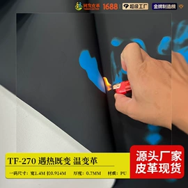 人造革;合成革;书签