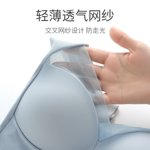 Body Shaping Bralette Backless One-Piece Underwire-Free Seamless Cupless Anti-Sag Sleeping Bra for Women