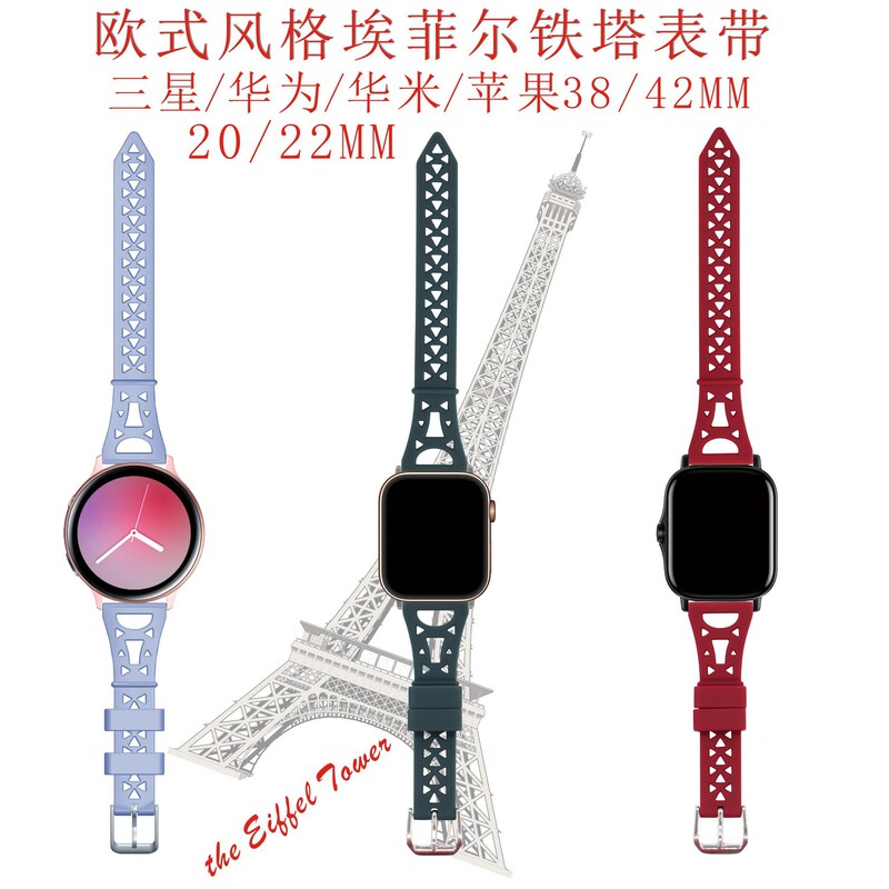 Suitable for Huawei Samsung Garmin Huami Apple Slim Tower Universal Watch Strap 20/22 mm