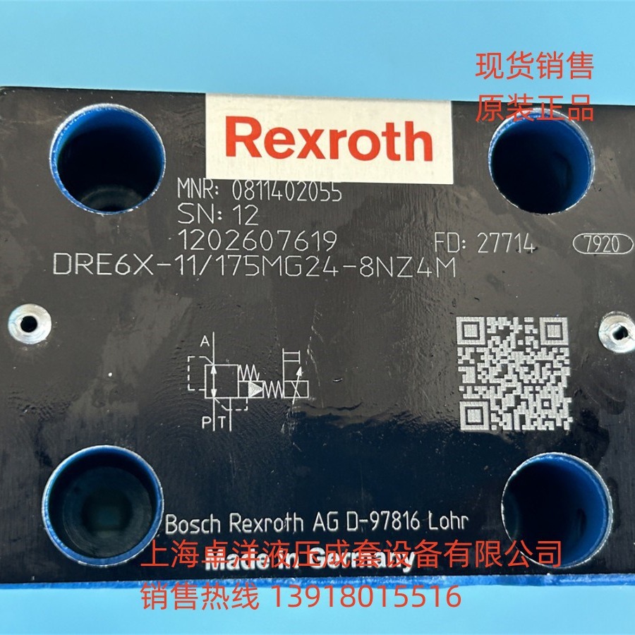 现货销售REXROTH产品 0811402055    DRE6X-1X/175MG24-8NZ4M