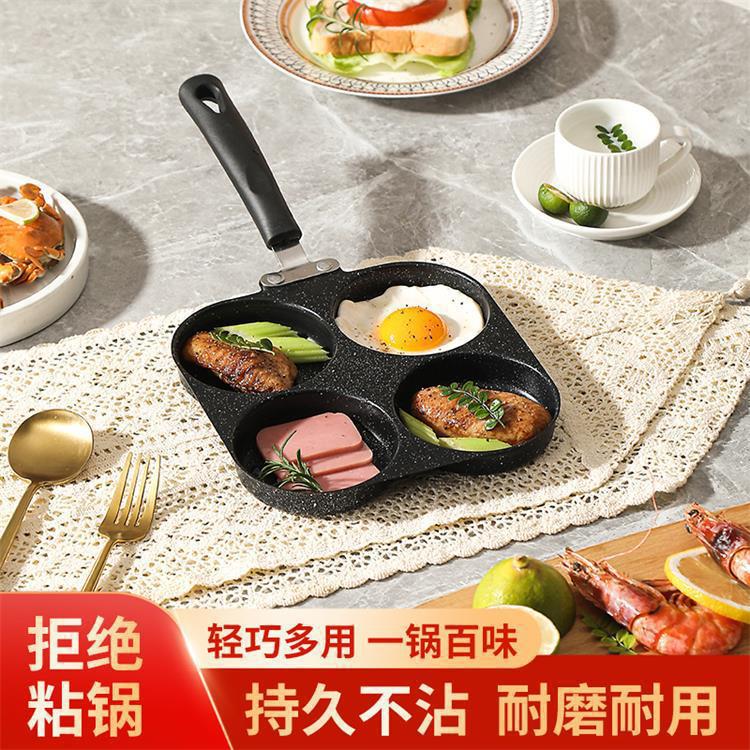 Cast Iron Frying Pan for Eggs, Egg Burger Frying Pan, Four-Hole Frying Pan, Egg Dumpling Pan, Non-Coated Non-Stick Boiler Stove Universal