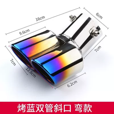 Muffler Tailpipe Decoration for Exhaust pipe - double-tube-baked-blue-slanted-mouth