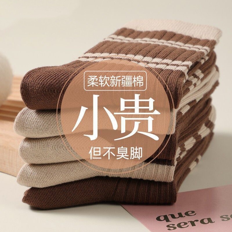 Wholesale Pure Cotton Socks for Women, Mid-Calf Socks in Melard Color Series, Durable, Anti-Pilling, Seamless Slouch Socks, Zhuji Socks Wholesale Pure Cotton Socks for Women, Mid-Calf Socks in Melard Color Series, Durable, Anti-Pilling, Seamless Slouch Socks, Zhuji Socks