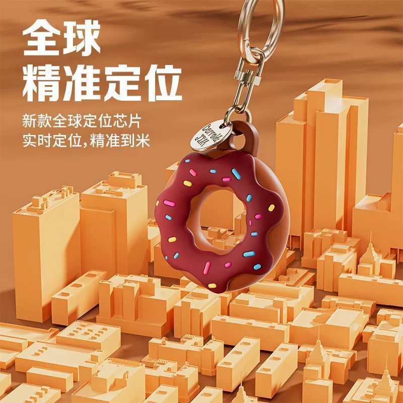 Применимо для Android Huawei Xiaomi Детская защита от потери локатора