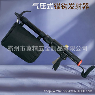 Water Life-Saving Anchor Hook Launcher Umbrella-Shaped Water Life-Saving Thrower Pneumatic Rope Thrower Rope Launcher