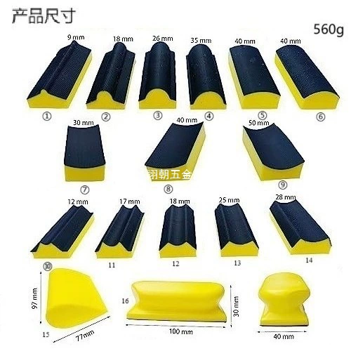 Многоцелевой шлифовальный и полировальный блок для деревообработки, набор из 16 предметов, шасси орбитальной шлифовальной машины, ручная опорная пластина для шлифовки и полировки автомобиля