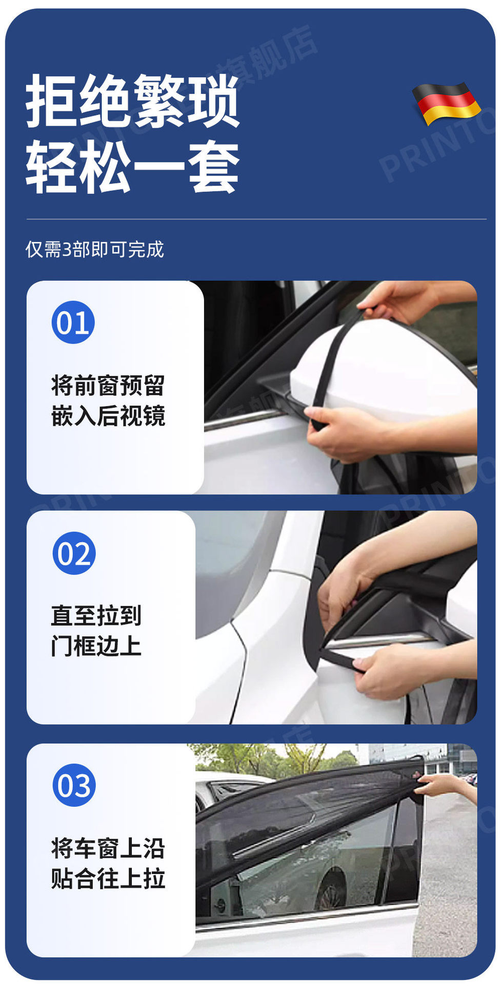 Car Window Mosquito Net, Car Mosquito Screen, Sunshade Curtain, Sun Protection, In-Car Mosquito Net for Privacy