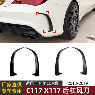 Body sticker CLA 200 220 260 CLA45