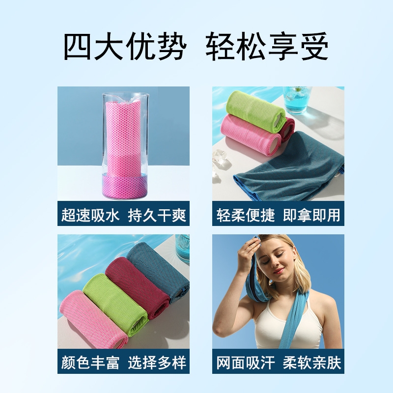 �¿�����100*30�������ٸ�͸�����˶������������˶�ë����������