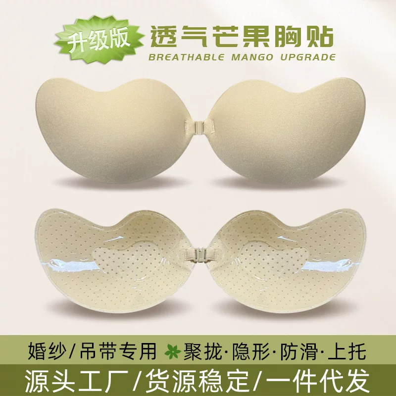 Силиконовые наклейки для nipples, невидимый push-up бюстгальтер, Amazon