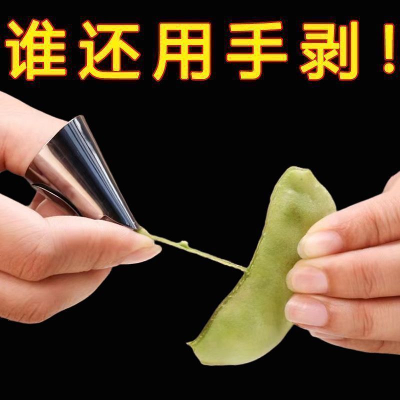 Acero inoxidable hoja de hierro guía de uñas guía de dedo guía de dedo guía de dedo guía de dedo guía de peeling frijoles pulgar