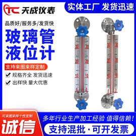 磁翻板液位计;压力变送器;楼梯及配件