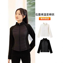 2025秋冬款轻薄棉服女内胆瑜伽立领秋版修身时尚保暖拼接厚外套女