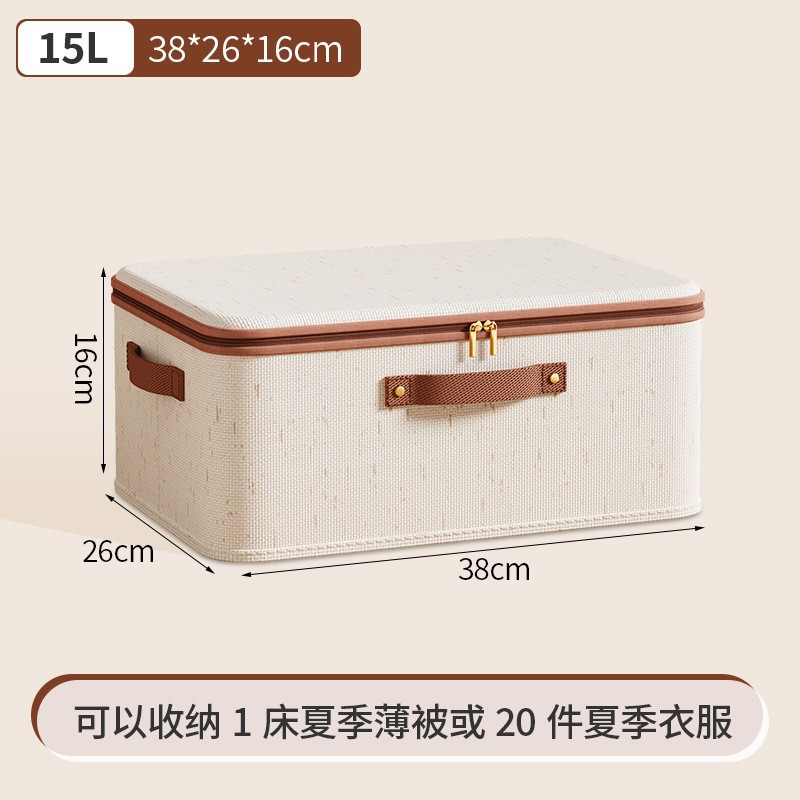 15L 천산면 및 린넨 보관함