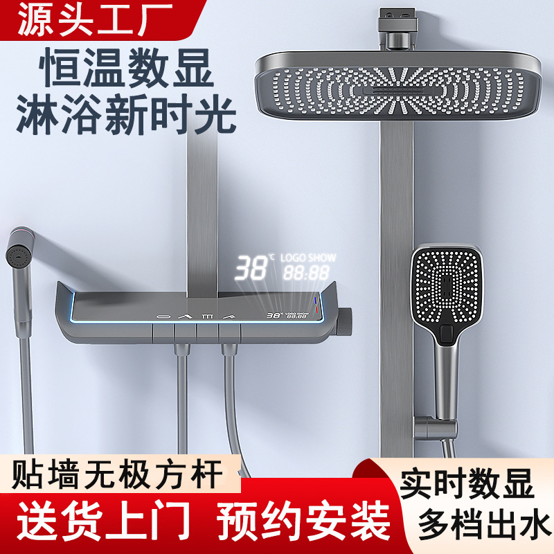 Gisto gris ducha ducha conjunto de tubo cuadrado baño termostático ducha de ducha doméstica ducha de ducha de lujo ligero