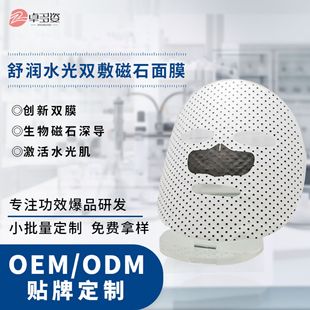����ˮ���ʯ�p����Ĥoem�ӹ� �����pĤ���o�澏��������Ժ����Ĥ