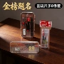 作图几何多功能学生透明盒
