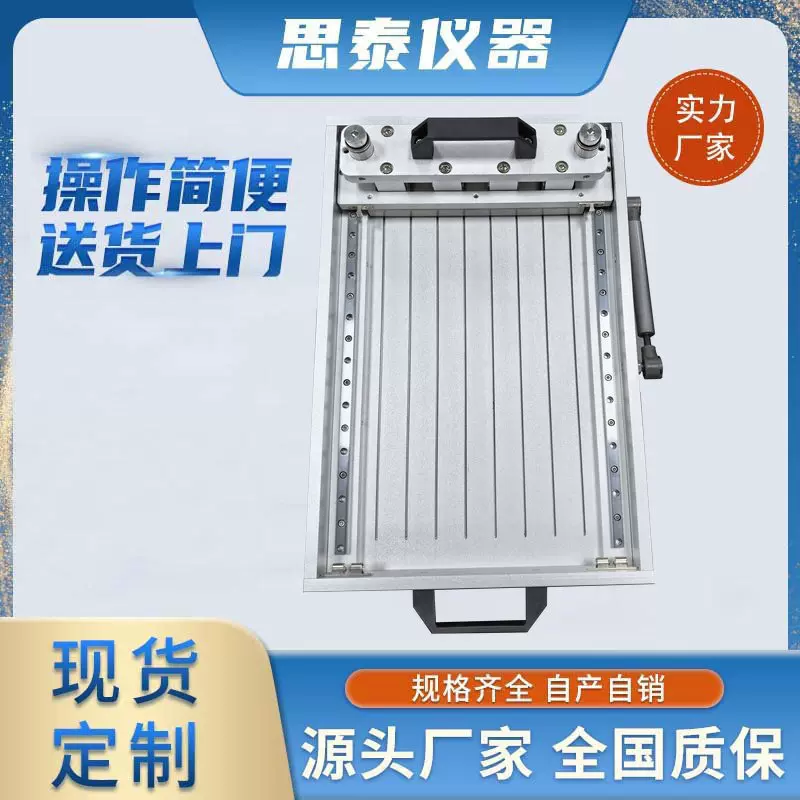 10mm 15mm 20mm  25mm剥离测试取样机  多组取样试验机