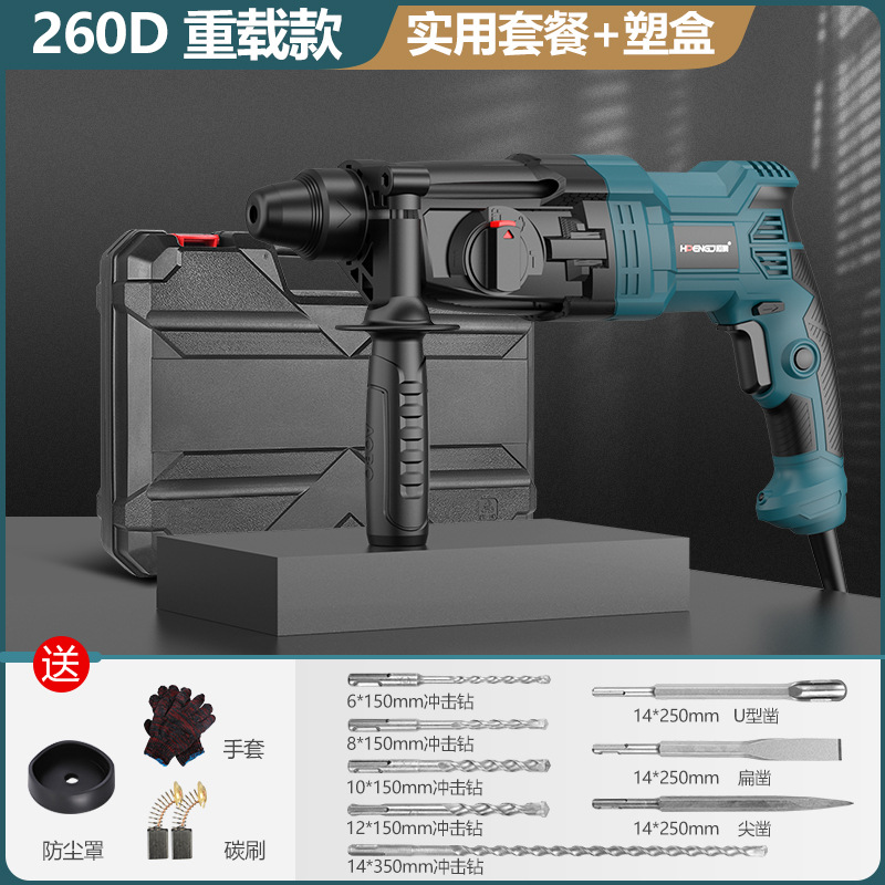 26 martillo ligero taladro de impacto con cable ligero martillo eléctrico martillo industrial punzonado de tres usos de hormigón taladro eléctrico de alta potencia