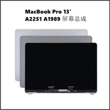 A1989 A2251��ʾҺ���ϰ���LCD����MacbookPro13��ʼǱ���Ļ�ܳ�