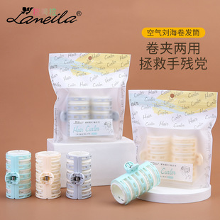 Lamela Bangs Styling Curling Barrel Spiral Fluffy Curling Iron Self-Adhesive Curling Clip C269