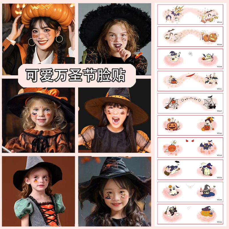 Cross-Border New Cute Cartoon Halloween Face Stickers for Children's Face Painting Holiday Performance Decoration Temporary Tattoo Stickers Cross-Border New Cute Cartoon Halloween Face Stickers for Children's Face Painting Holiday Performance Decoration Temporary Tattoo Stickers