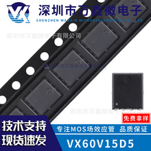 ԭװVX60V15D5��ƬPDFN5*6-8L ˫N����60V 15A ��ЧӦ��mosоƬIC