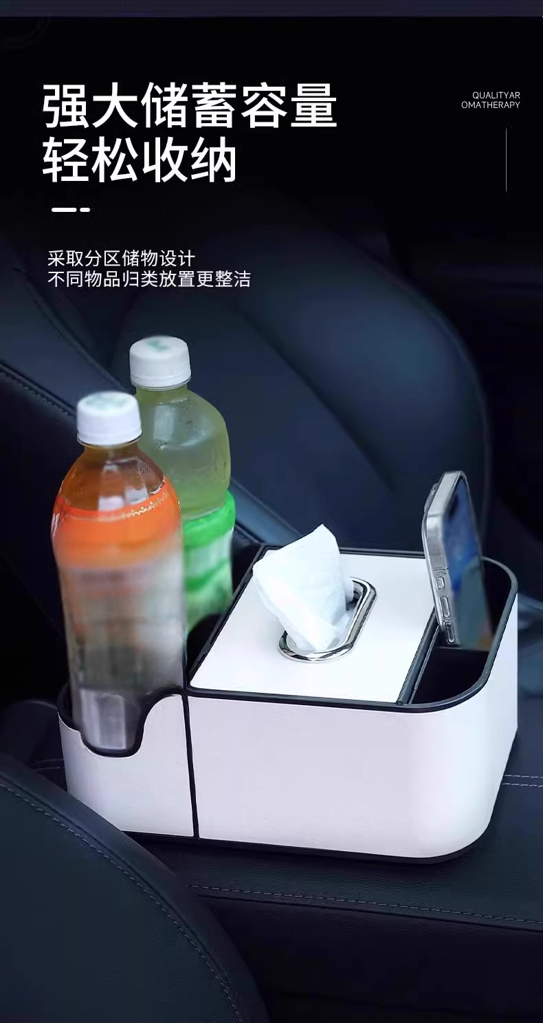 Car Armrest Box Tissue Holder, Car Armrest Cup Holder, In-Car Storage Tissue Box, Wholesale