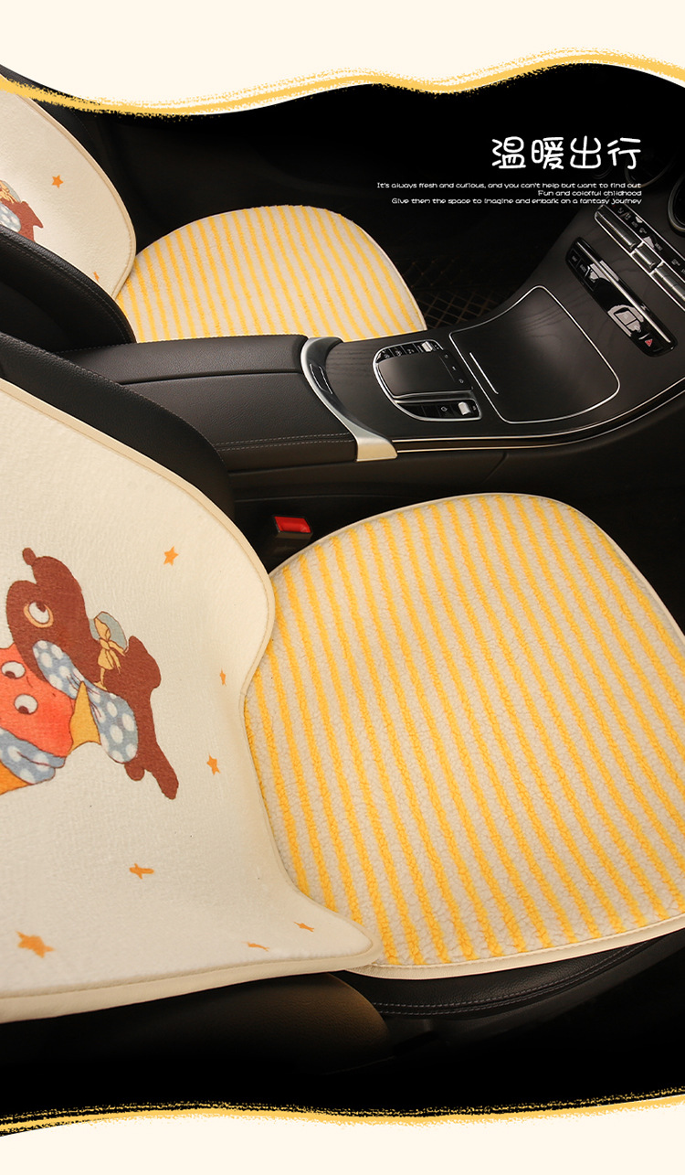 Winter Plush Thickened Car Seat Cushion Cartoon Five-Seat Universal