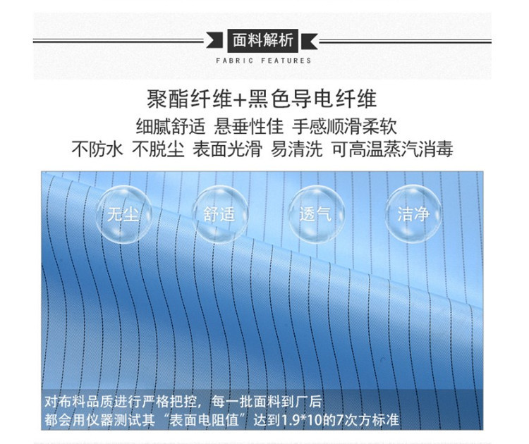 防静电连体服无尘洁净服