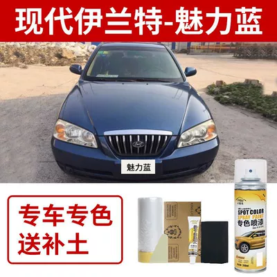 Car Paint Flash Silver | Avtomobil boya qələmləri - hyundai-elantra-charming-blue