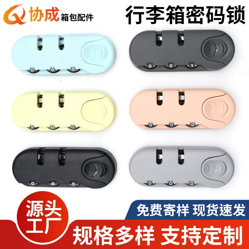 Горячая распродажа от производителя: фиксированный замок для чемоданов, таможенный замок, кодовый замок для чемоданов, противоугонный замок для рюкзаков, цепной замок.