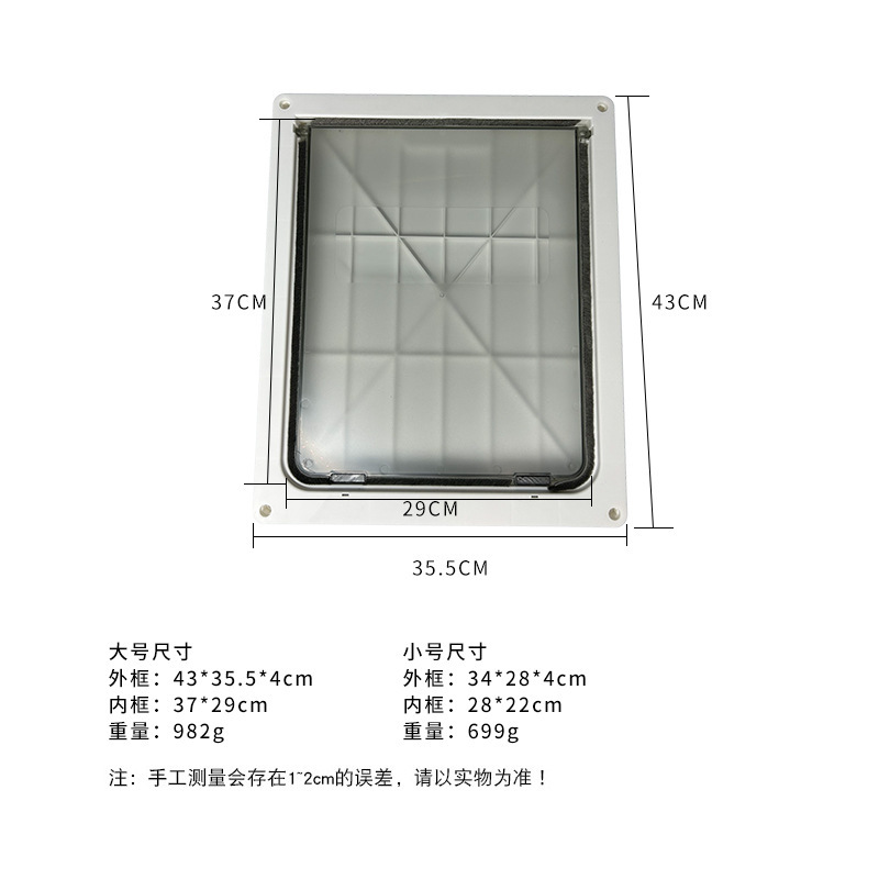 Amazon venta caliente de artículos para mascotas pequeña puerta para perros puerta para gatos puerta para perros mascotas entrada libre puerta para mascotas al por mayor